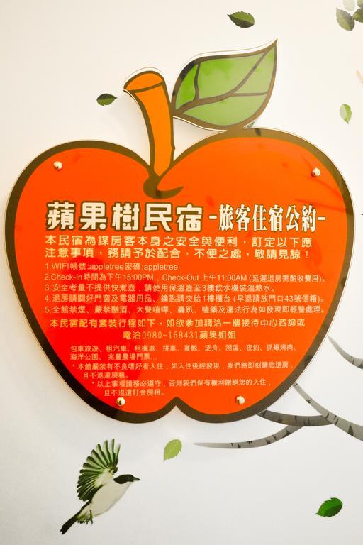 Apple Tree Bed And Breakfast Hualien Extérieur photo